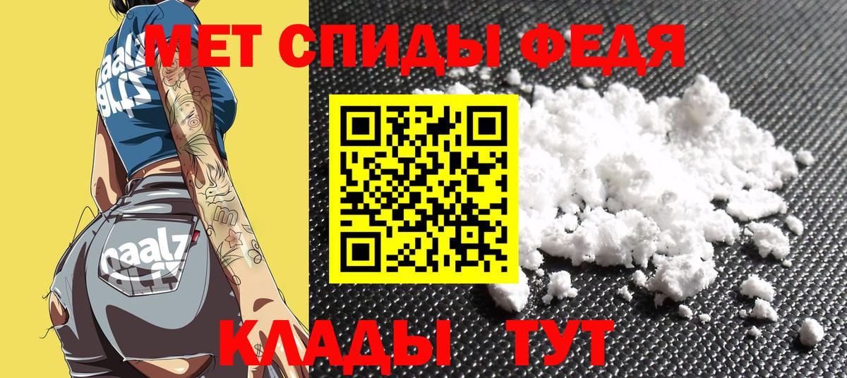 Амфетамин Розовый Гагарин