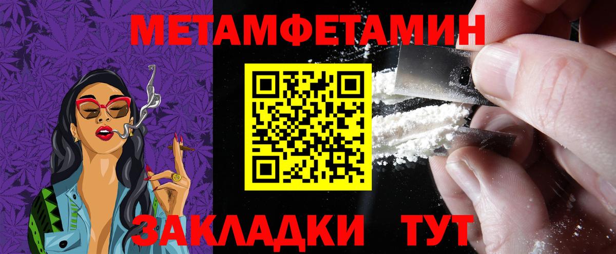 Амфетамин Розовый  АМФЕТАМИН  Гагарин  Вход с VPN 