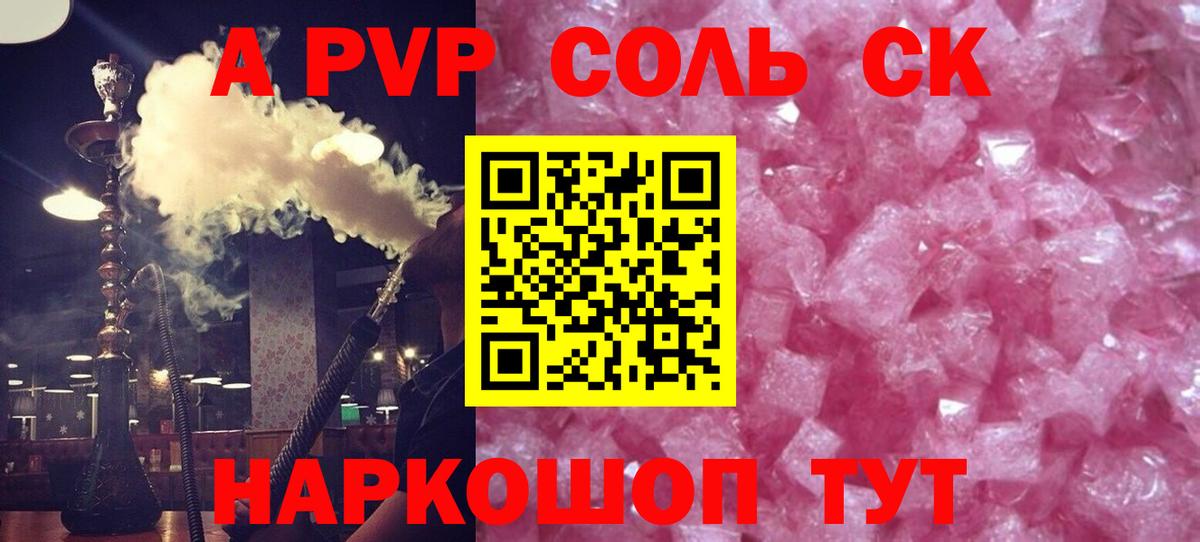 ГАШ  Гагарин  МАРИХУАНА  Меф   Вход с VPN  Гашиш  Меф МЯУ МЯУ 