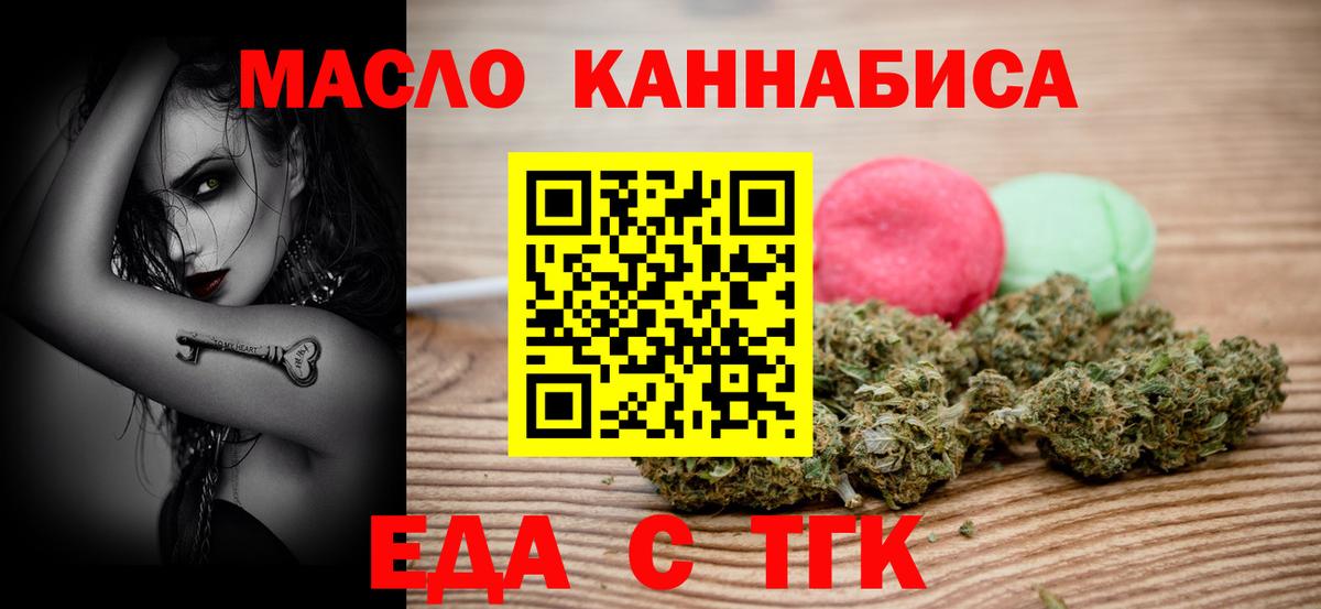 Гагарин  Canna-Cookies марихуана  Вход с VPN 
