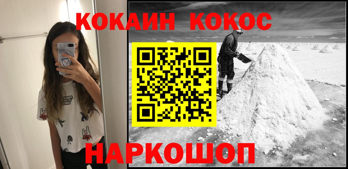КОКАИН  Кокаин Боливия  Гагарин  Вход с VPN  Кокаин 99% 