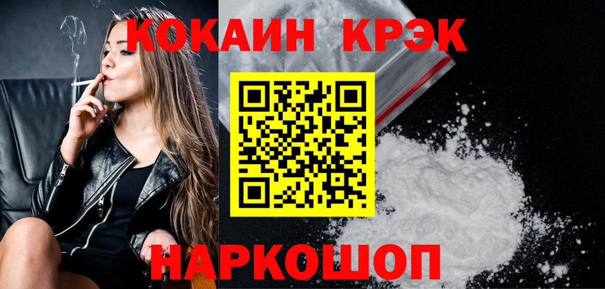 Кокаин Боливия Гагарин