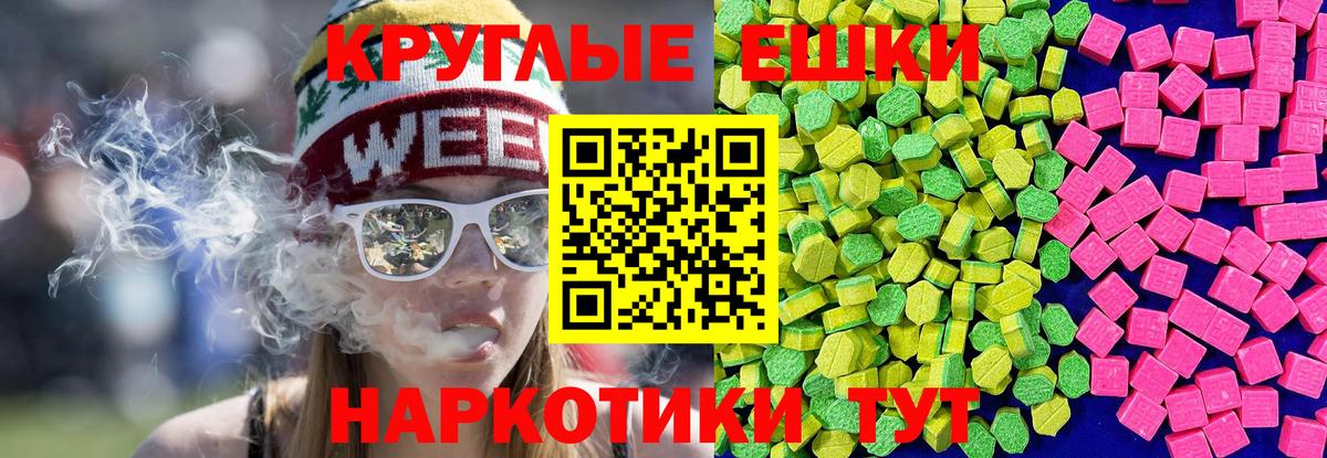 Гагарин  Экстази  ЭКСТАЗИ таблы  Вход с VPN  Экстази бентли 