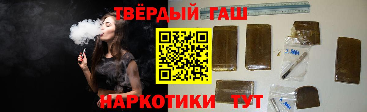 Гагарин  ГАШ 40% ТГК  Вход с VPN  ГАШИШ индика сатива 