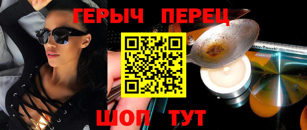 Гагарин  Героин  Вход с VPN  Героин VHQ 
