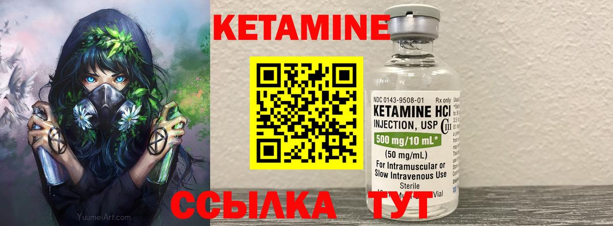 блэк спрут маркетплейс  Вход с VPN  Гагарин  Кетамин ketamine 