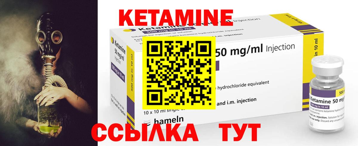 Меф Гагарин