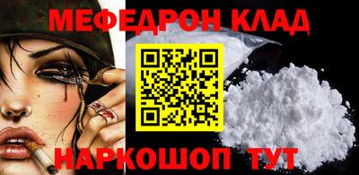 мефедрон мука Кимры