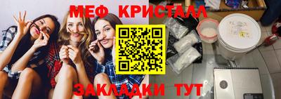 мефедрон мука Кимры