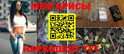 мефедрон мука Кимры