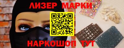 дистиллят марихуана Кингисепп
