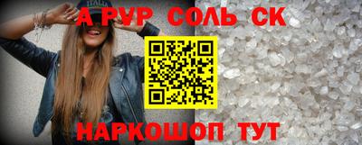 дистиллят марихуана Кингисепп