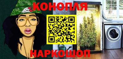 дистиллят марихуана Кингисепп