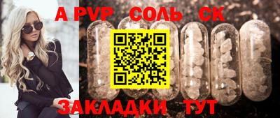 СК Кинель