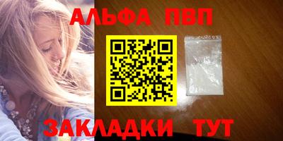 дистиллят марихуана Кингисепп