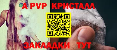 дистиллят марихуана Кингисепп