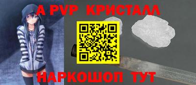 СК Кинель