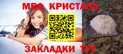 мефедрон мука Кимры