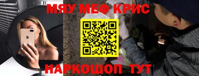 мефедрон мука Кимры