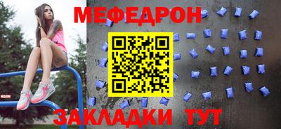 мефедрон мука Кимры
