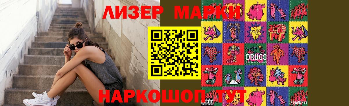 ЛСД экстази кислота Гагарин