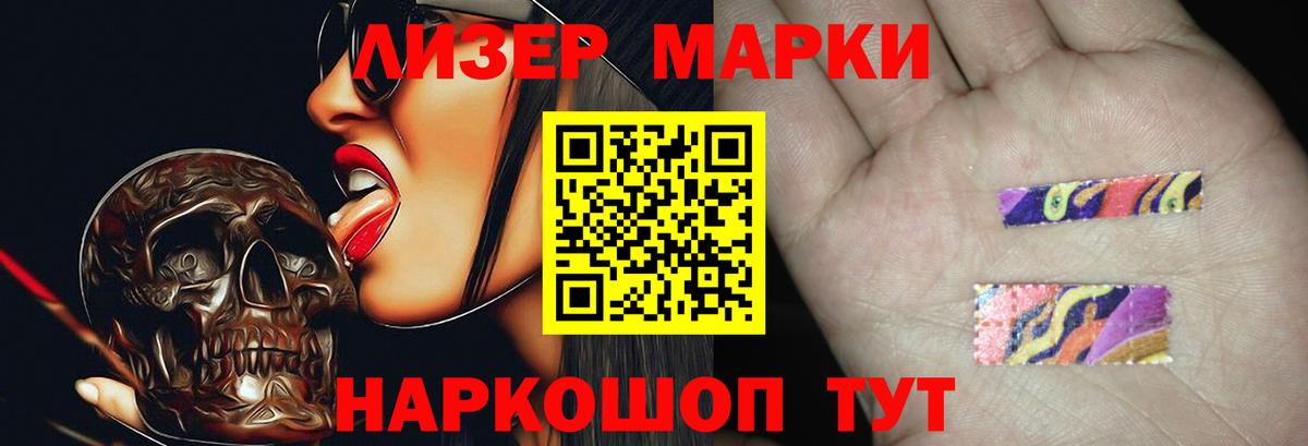 Гагарин  Лсд 25 экстази  Вход с VPN  Лсд 25 экстази кислота  ЛСД экстази кислота 