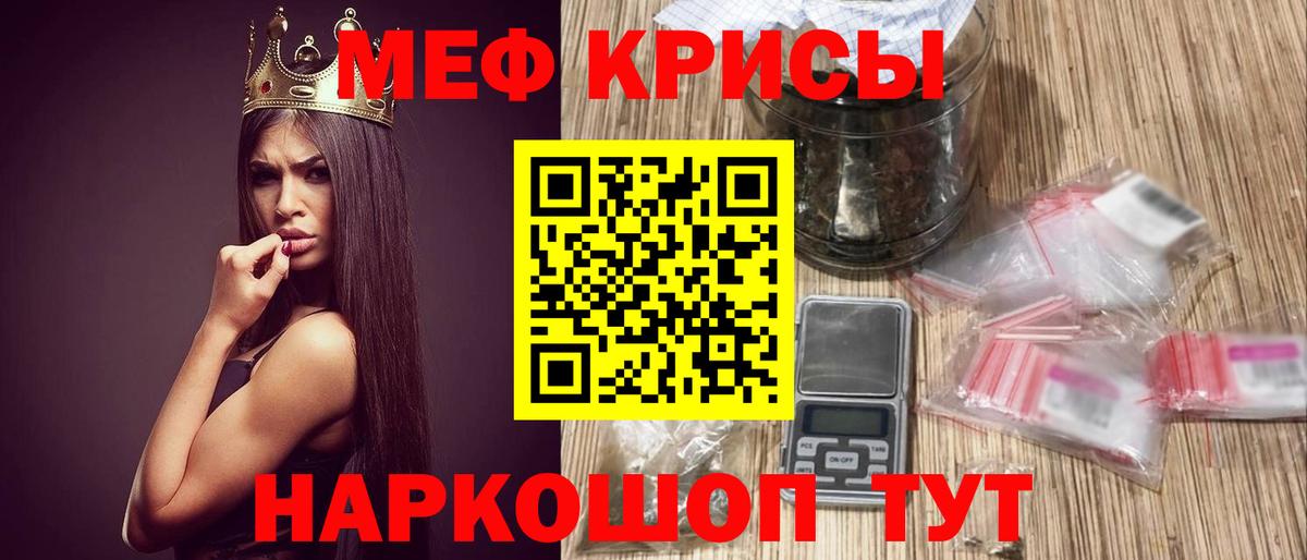 МЕФ  Гагарин