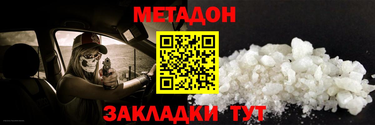 Гагарин  kraken как зайти  Метадон мёд  Вход с VPN  МЕТАДОН мёд 