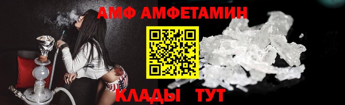 Первитин мет Гагарин