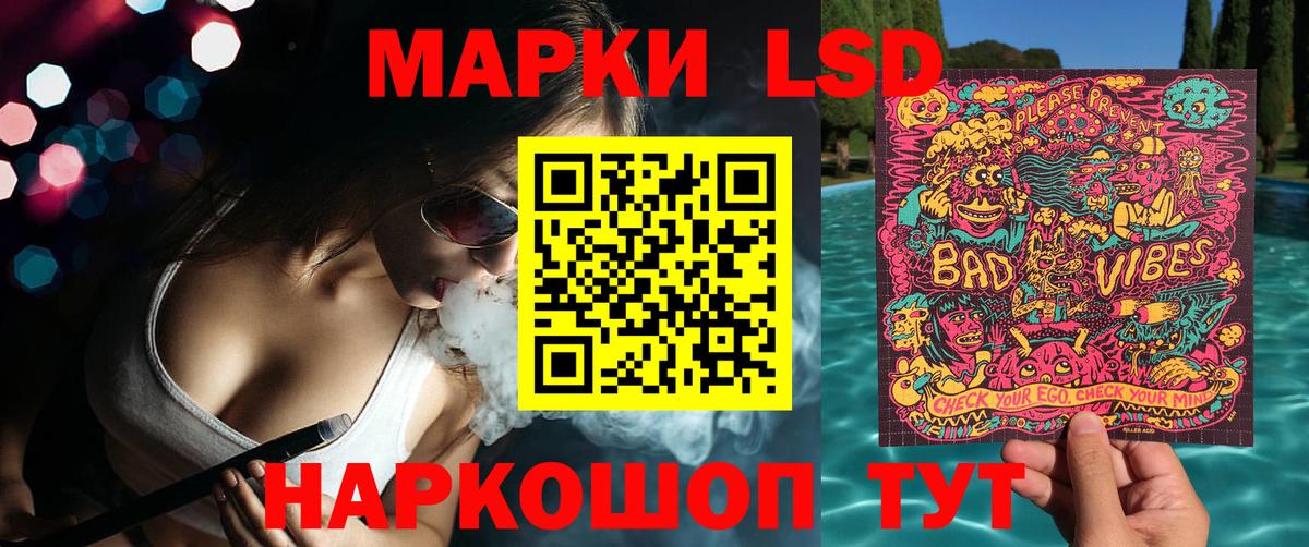 Марки NBOMe 1500мкг Гагарин