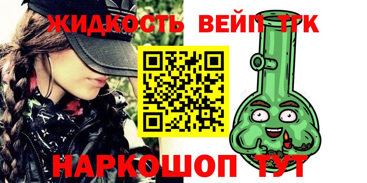 ТГК концентрат Гагарин