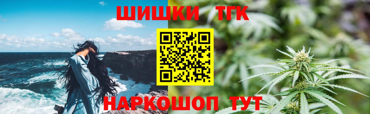 Гагарин  Канабис гибрид  Конопля Bruce Banner  Вход с VPN  Шишки марихуана MAZAR 